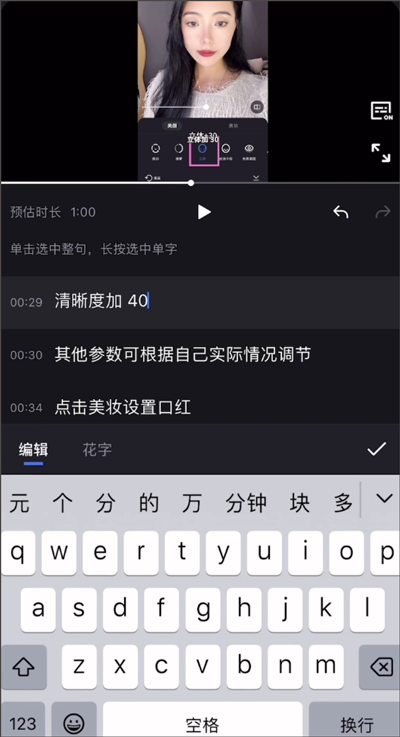开拍AI剪视频app