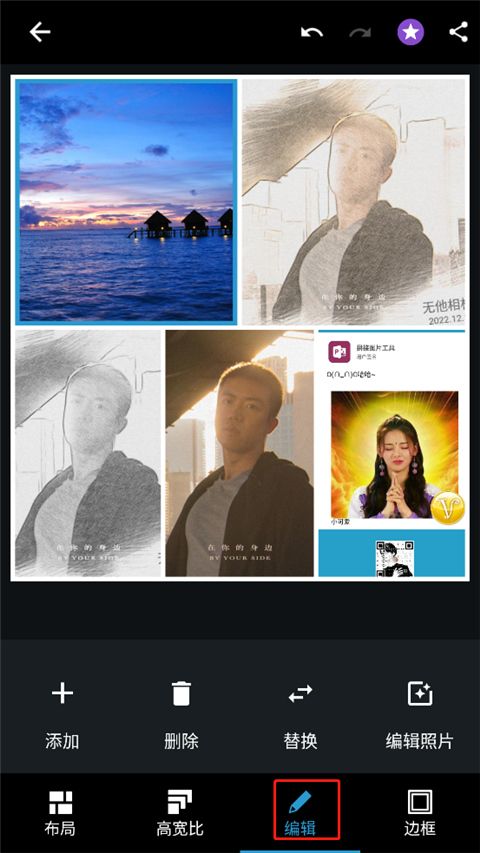 Photoshop Express手机版