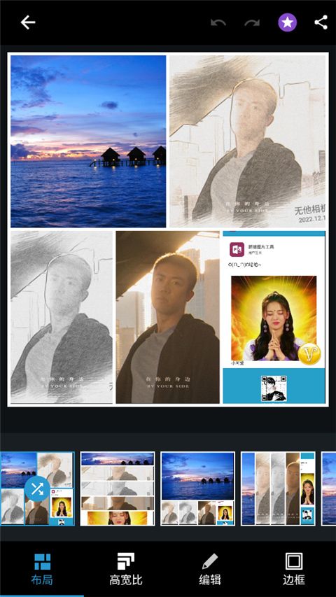 Photoshop Express手机版