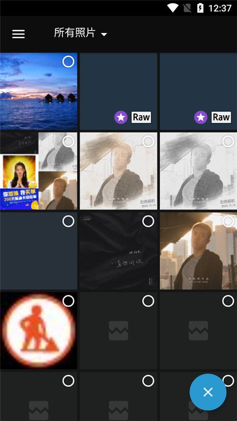 Photoshop Express手机版