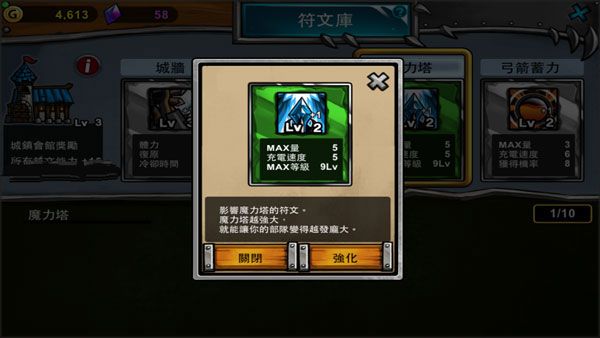 卡通战争3中文版
