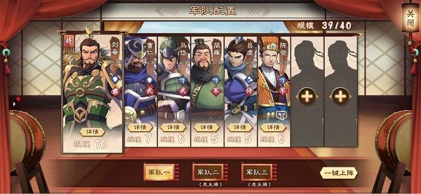 策魂三国哔哩哔哩版