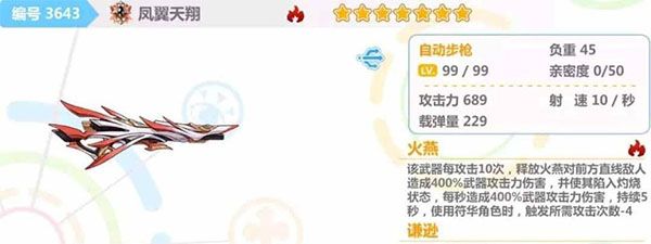 崩坏学园2bilibili服