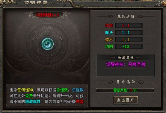 最强法师游戏