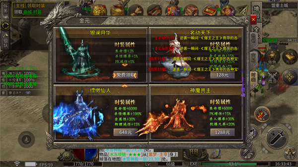 魔界大地