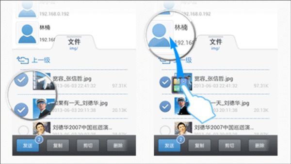 飞鸽传书官方版