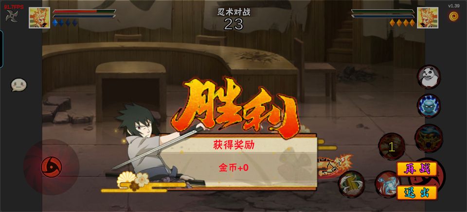 像素火影忍者最新版