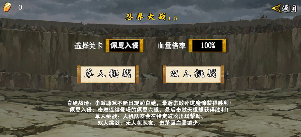 像素火影忍者最新版