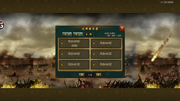 热血帝王360经典版