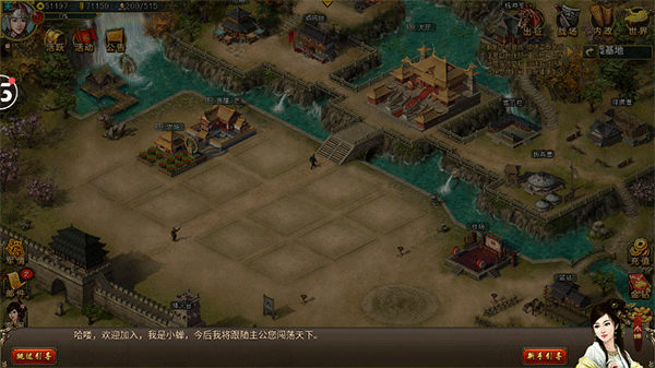 热血帝王360经典版