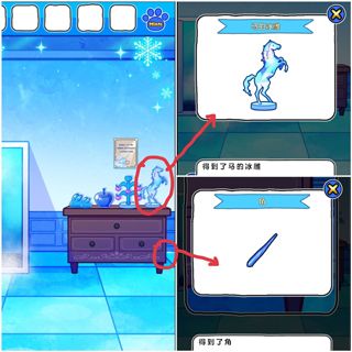 白猫与冰之城中文版