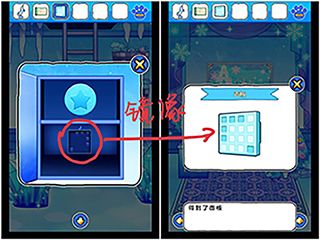 白猫与冰之城中文版