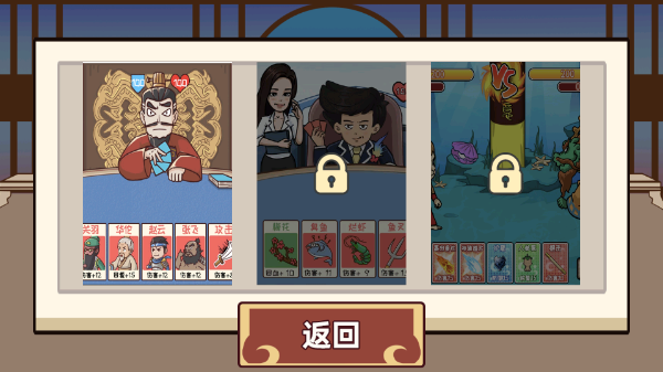 狂战三国三国手机版