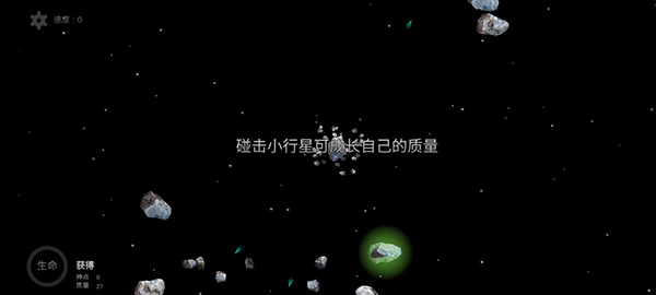 我的梦幻宇宙流浪星球手机版