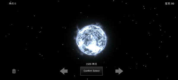 我的梦幻宇宙流浪星球手机版