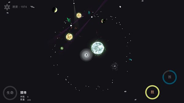 我的梦幻宇宙流浪星球手机版