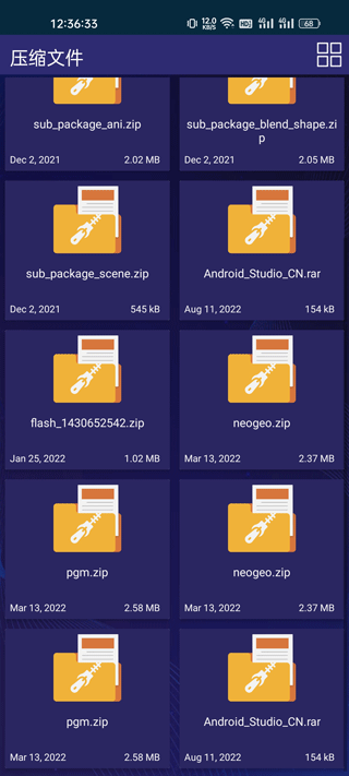 7zip解压缩软件app