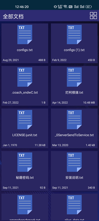 7zip解压缩软件app