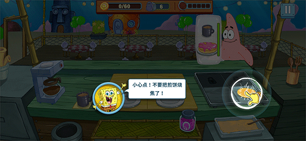 海绵宝宝美味世界手游中文版