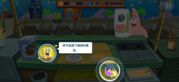海绵宝宝美味世界手游中文版