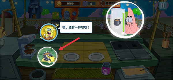 海绵宝宝美味世界手游中文版
