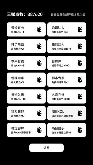 NFT模拟器游戏