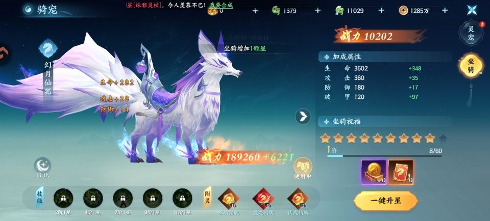 器灵宝塔九游版