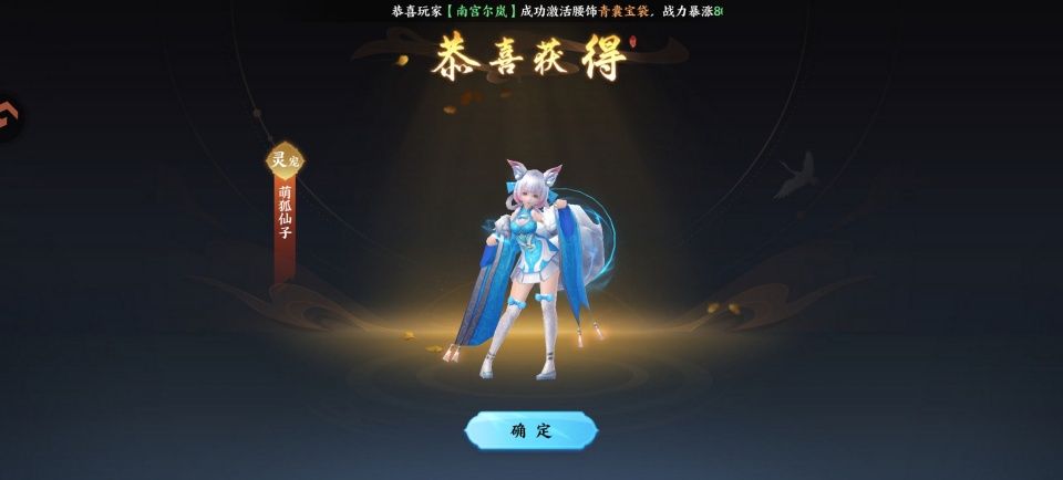 器灵宝塔九游版