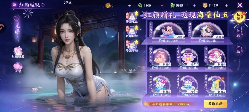 器灵宝塔九游版