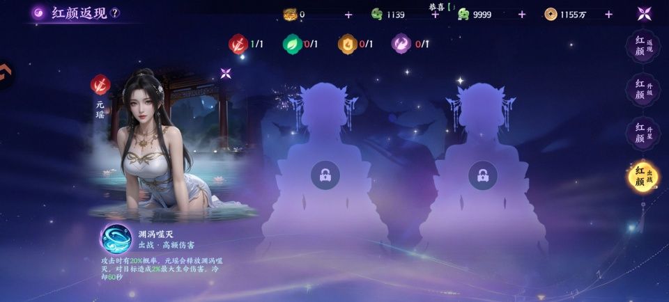 器灵宝塔九游版