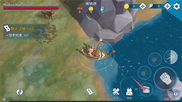 文兰故事 v1.3.3