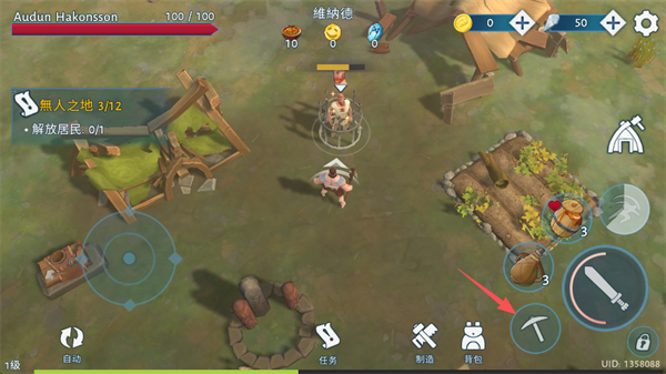 文兰故事 v1.3.3