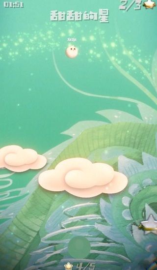 甜甜的星游戏