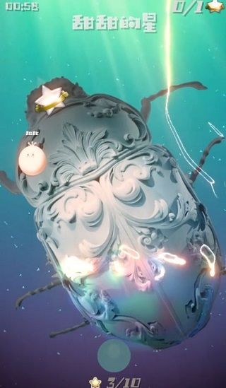 甜甜的星游戏