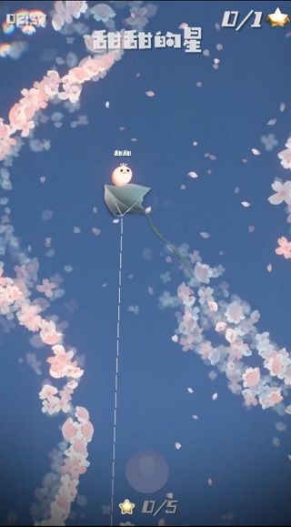 甜甜的星游戏