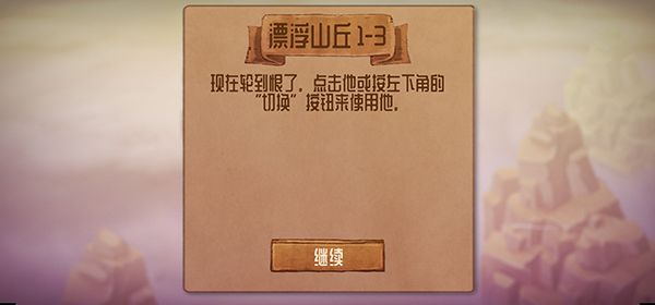 爱与恨2中文版
