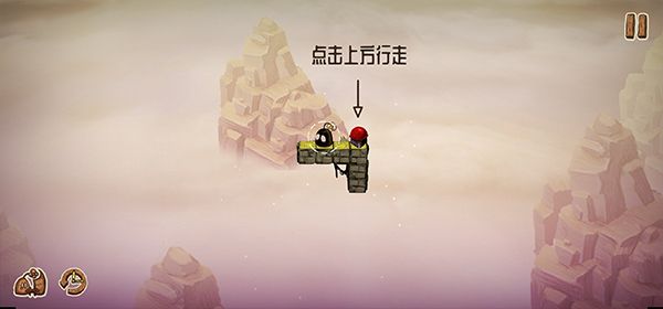 爱与恨2中文版
