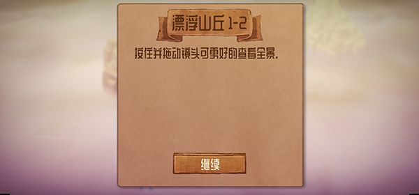 爱与恨2中文版