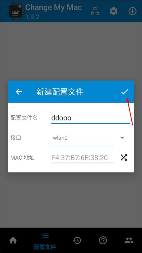 Change My Mac中文版