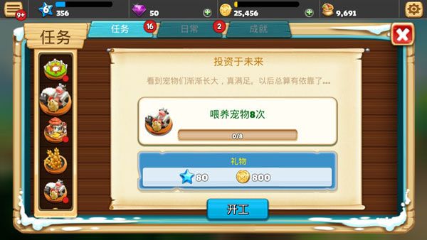 动物养殖农场