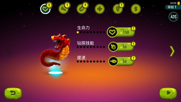 龙之丘2官方版 v1.2.23