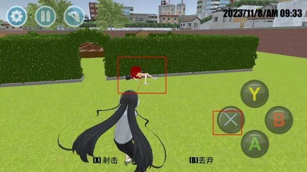 樱花学校模拟2中文版