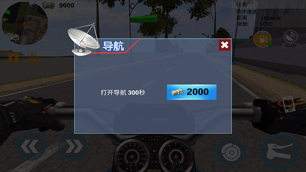 快递摩托车游戏