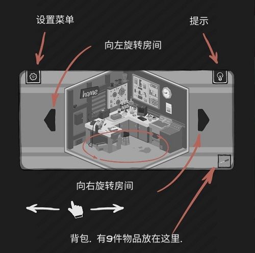 大发明家中文版