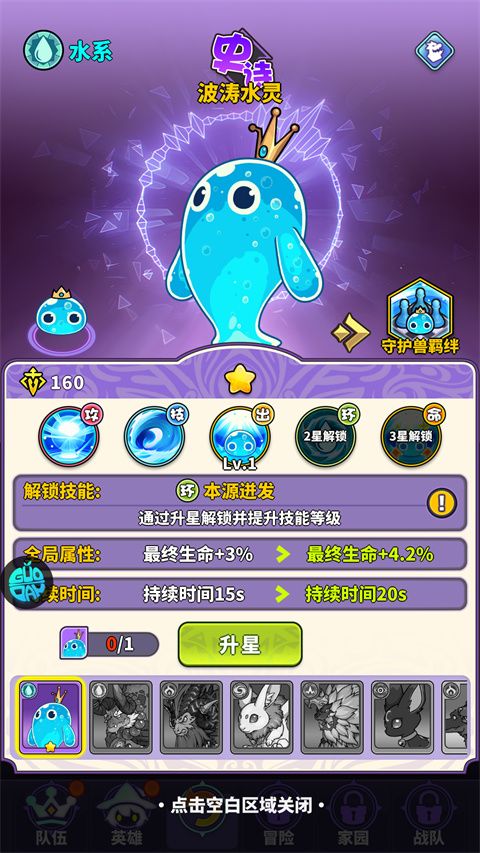 疯妖记