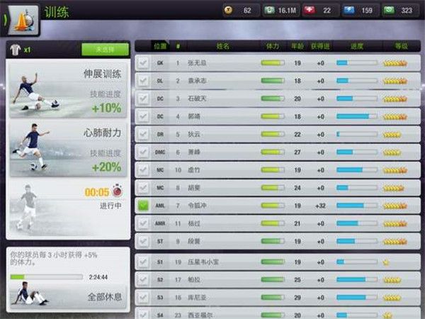 topEleven最新版