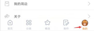 橙光游戏app
