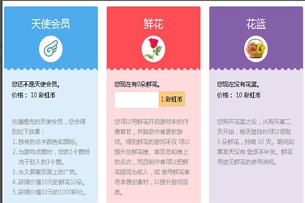 橙光游戏app