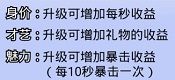 我的乖主播手游官方版