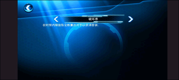 狂野飙车6官方正版